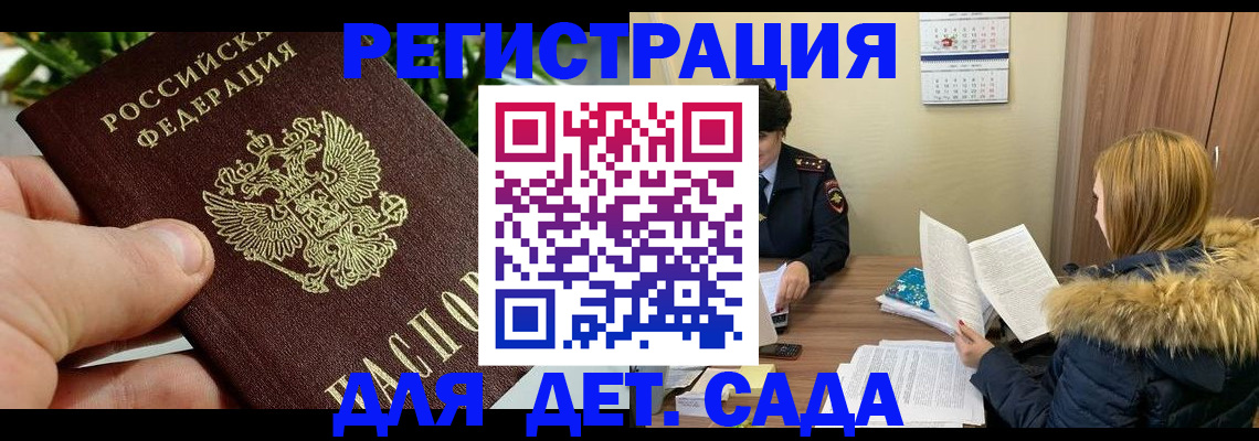 форма 3 в Гвардейске
